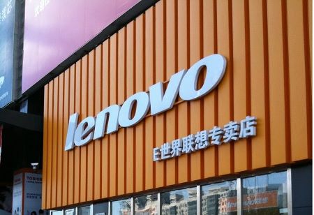 Lenovo Secures $2 Billion from Saudi Fund for Expansion and Debt Repayment