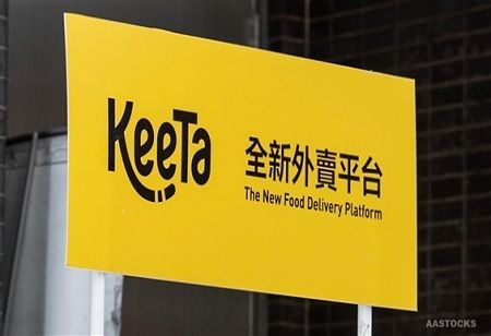 China's Keeta Expands Footprint to Riyadh with Investment of $266 Million